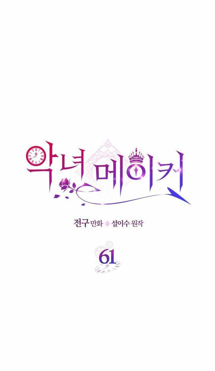 Kẻ Tạo Ra Nữ Phản Diện Chương 61.1 Ảnh 8