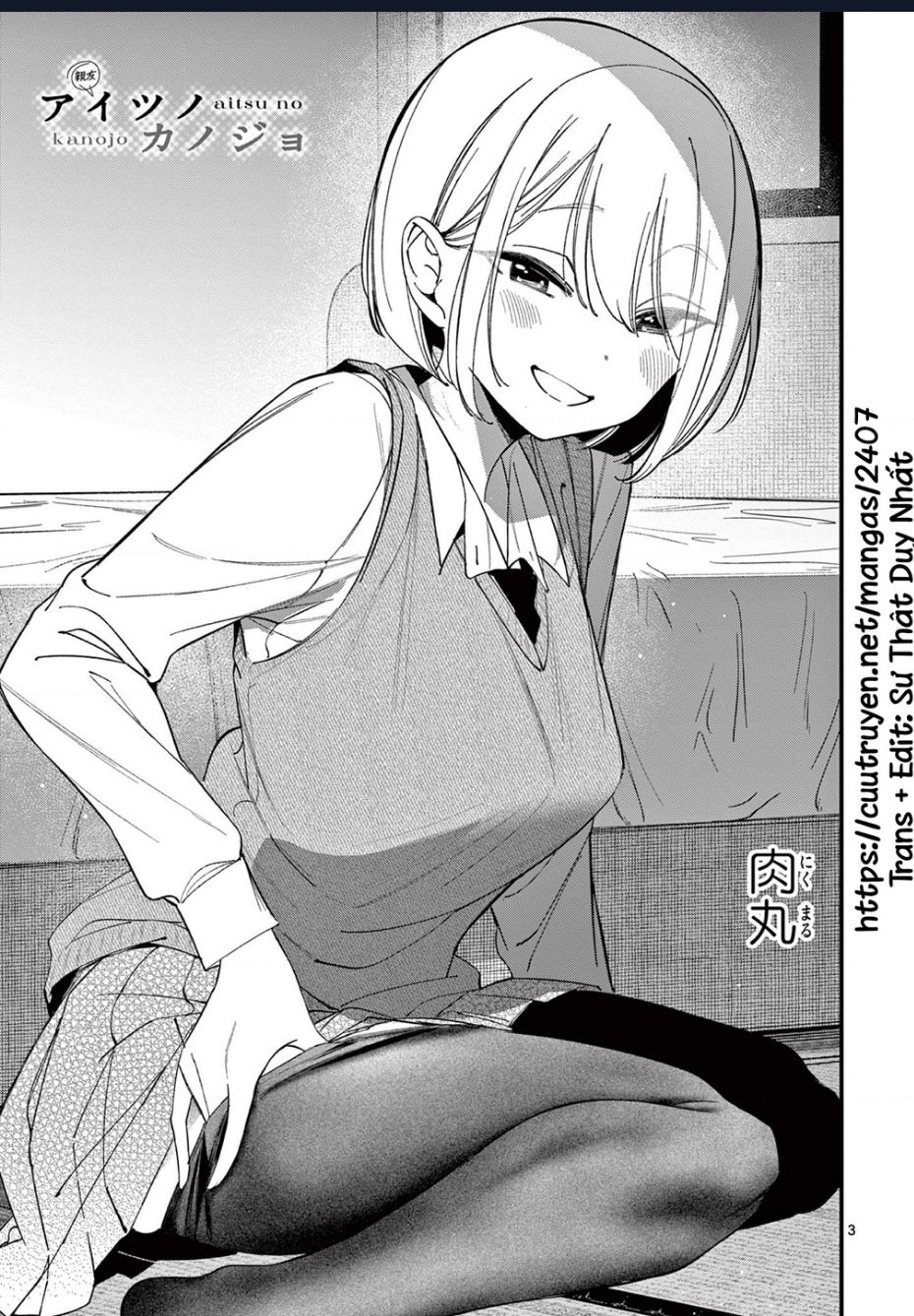 Bạn Gái Của Cậu Ấy Chương 34 Ảnh 4