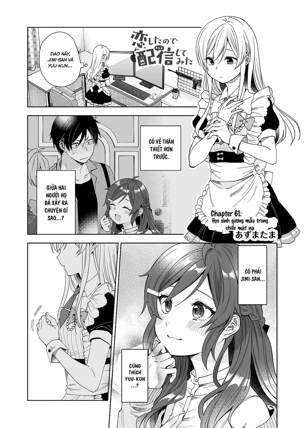 Koi Shita No De, Haishin Shite Mita Chương 61 Ảnh 2