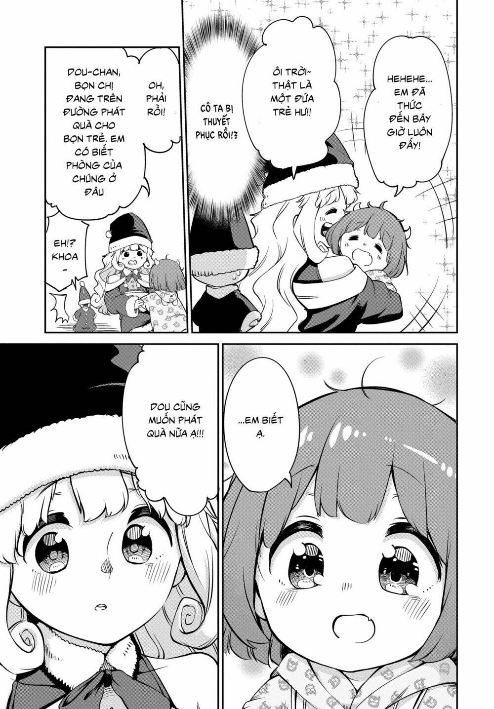 Maou No Musume Wa Yasashi Sugiru!! Chương 4 Ảnh 9