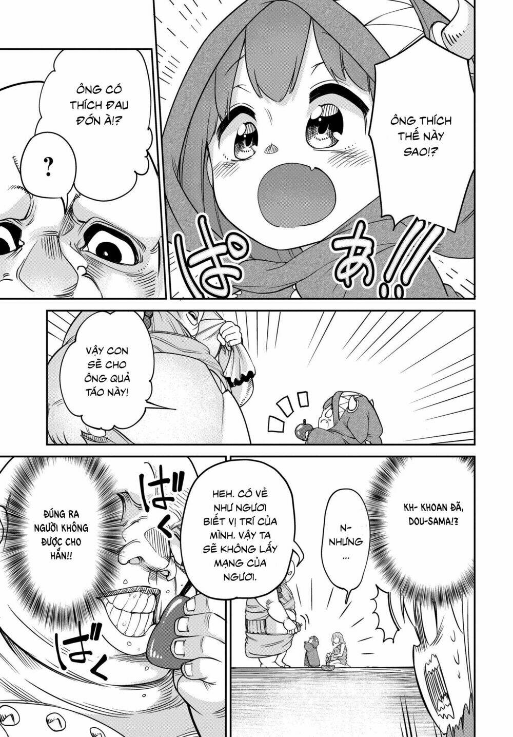 Maou No Musume Wa Yasashi Sugiru!! Chương 6 Ảnh 16