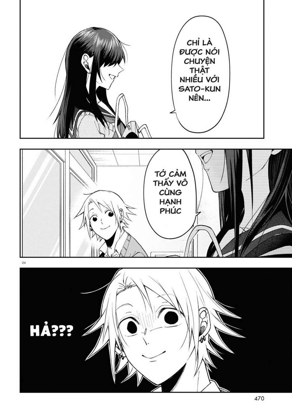 Kisaragi-San Thật Tuyệt Vời! Chương 6 Ảnh 25