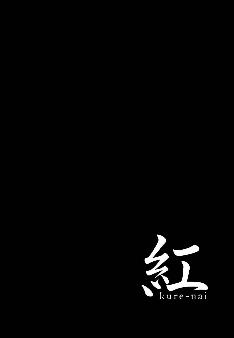 Kure-Nai Chương 25 Ảnh 74