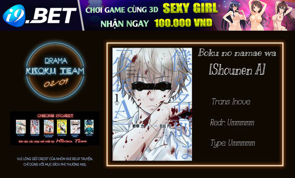 Boku No Namae Wa "Shounen A" Chương 27 Ảnh 3