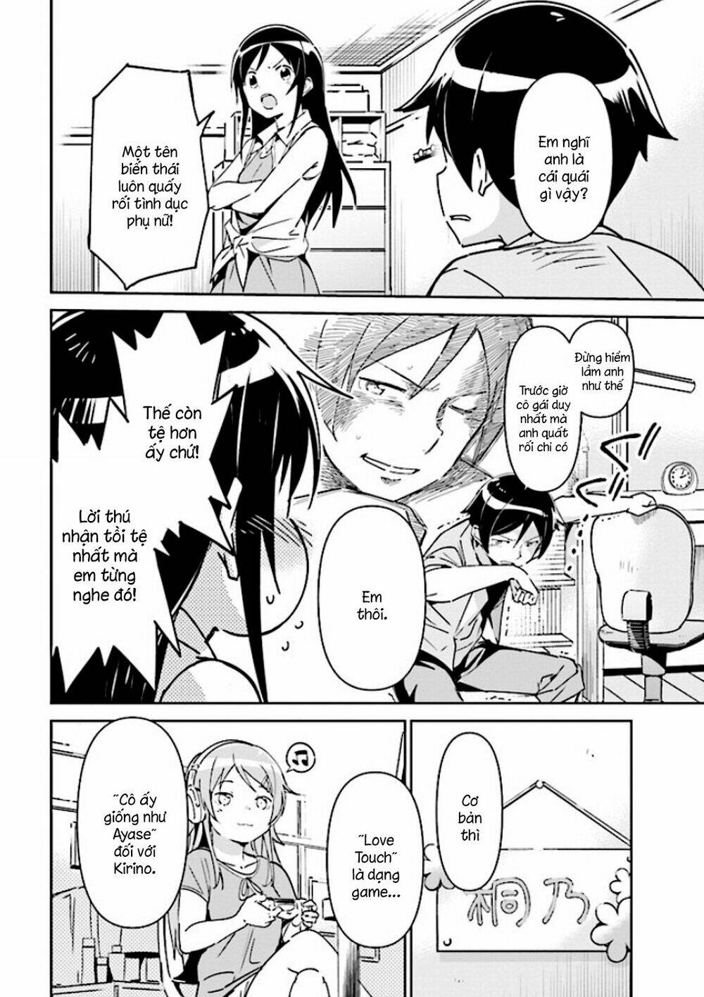 Ore No Imouto Ga Konnani Kawaii Wake Ga Nai Ayase If Chương 1.2 Ảnh 18