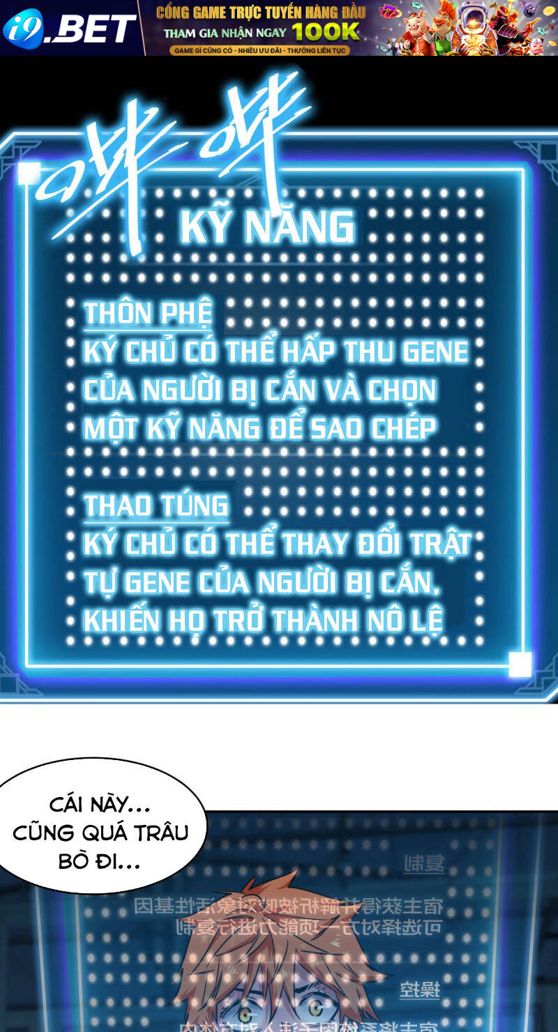 Hệ Thống Ép Ta Cắn Người Chương 3 Ảnh 5