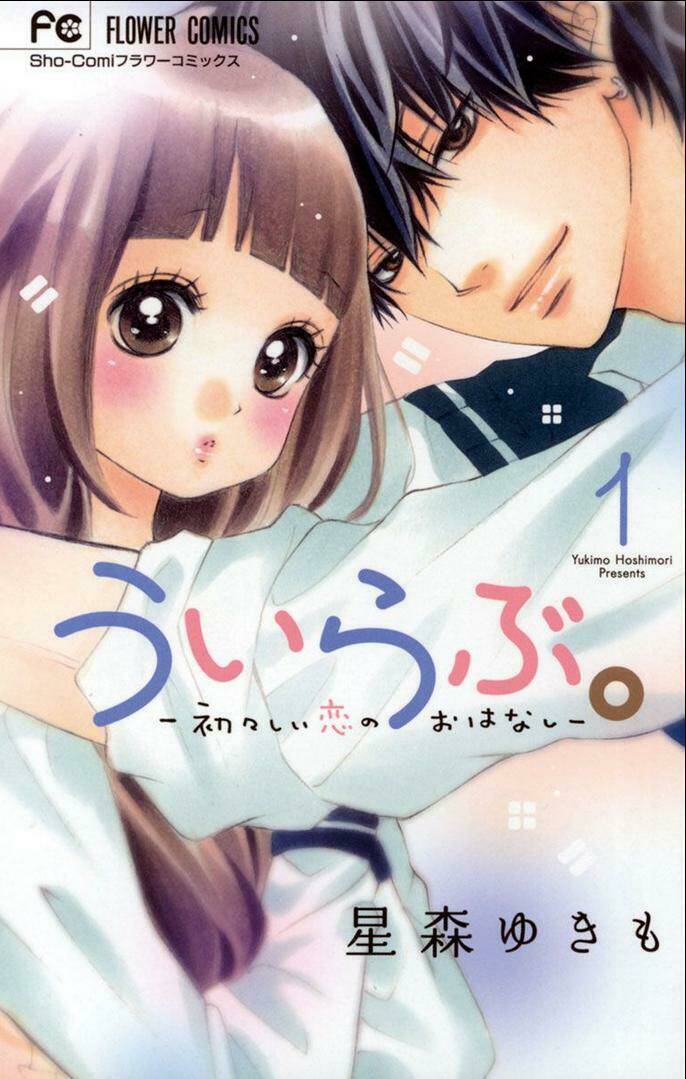 Uirabu – Uiuishii Love No Ohanashi Chương 5.5 Ảnh 3