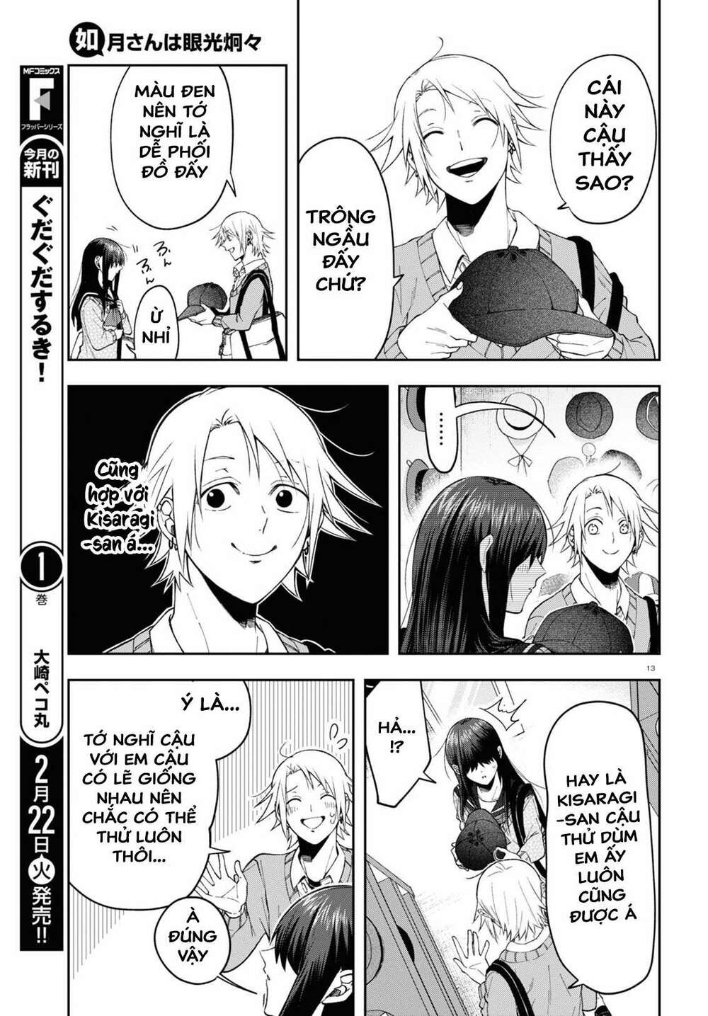 Kisaragi-San Thật Tuyệt Vời! Chương 6 Ảnh 14
