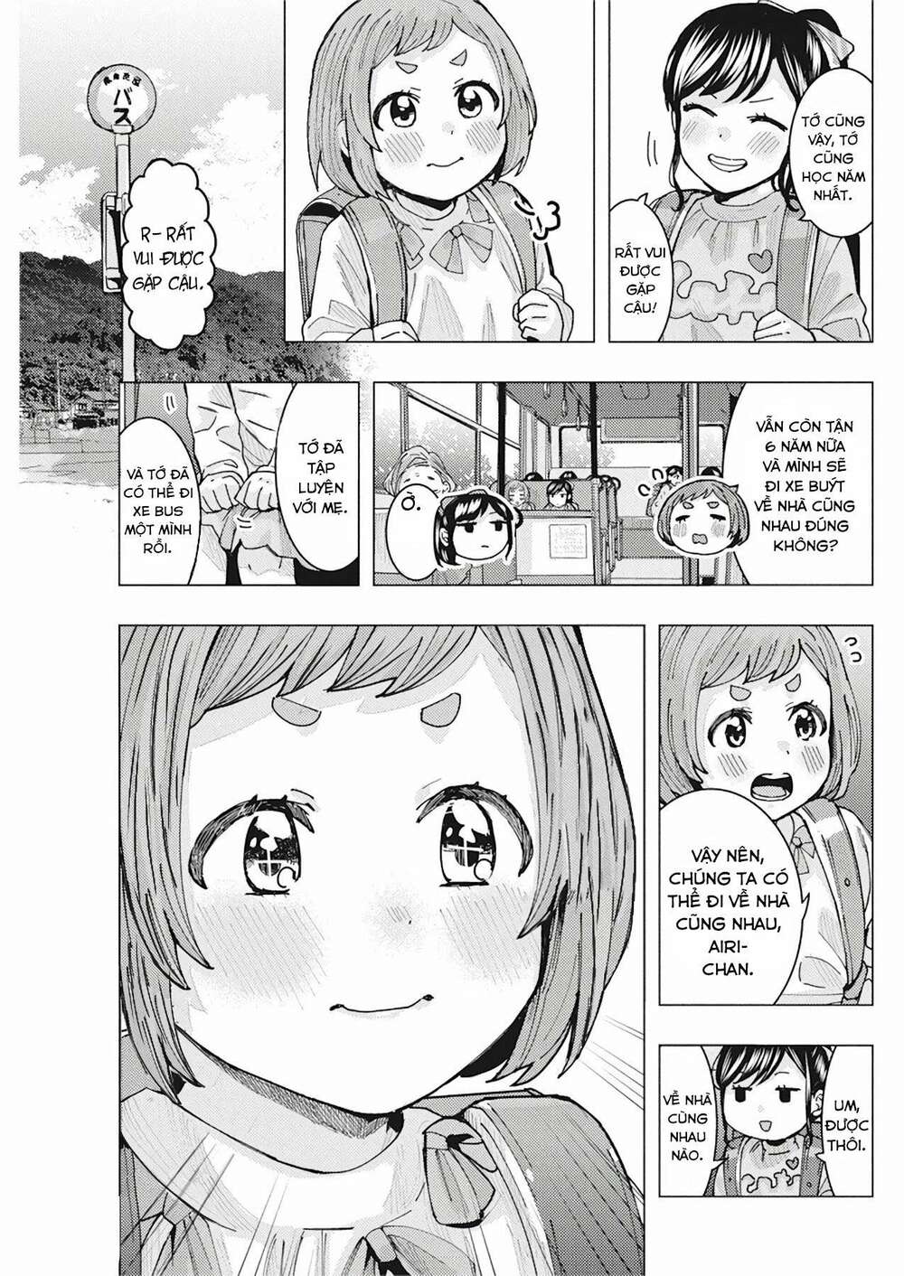 Tonari No Nobukuni-San Wa Ore No Koto Ga Sukina Ki Ga Suru Chương 9 Ảnh 7