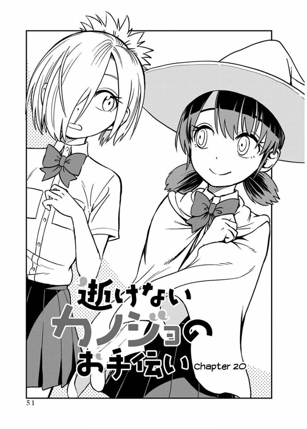 Ikenai Kanojo No Otetsudai Chương 20 Ảnh 3