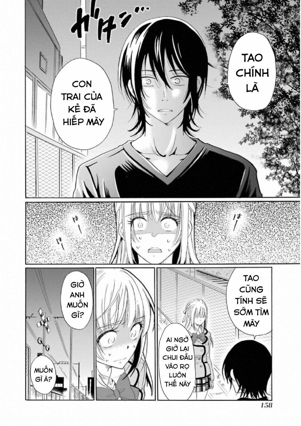 Boku No Namae Wa "Shounen A" Chương 22 Ảnh 23