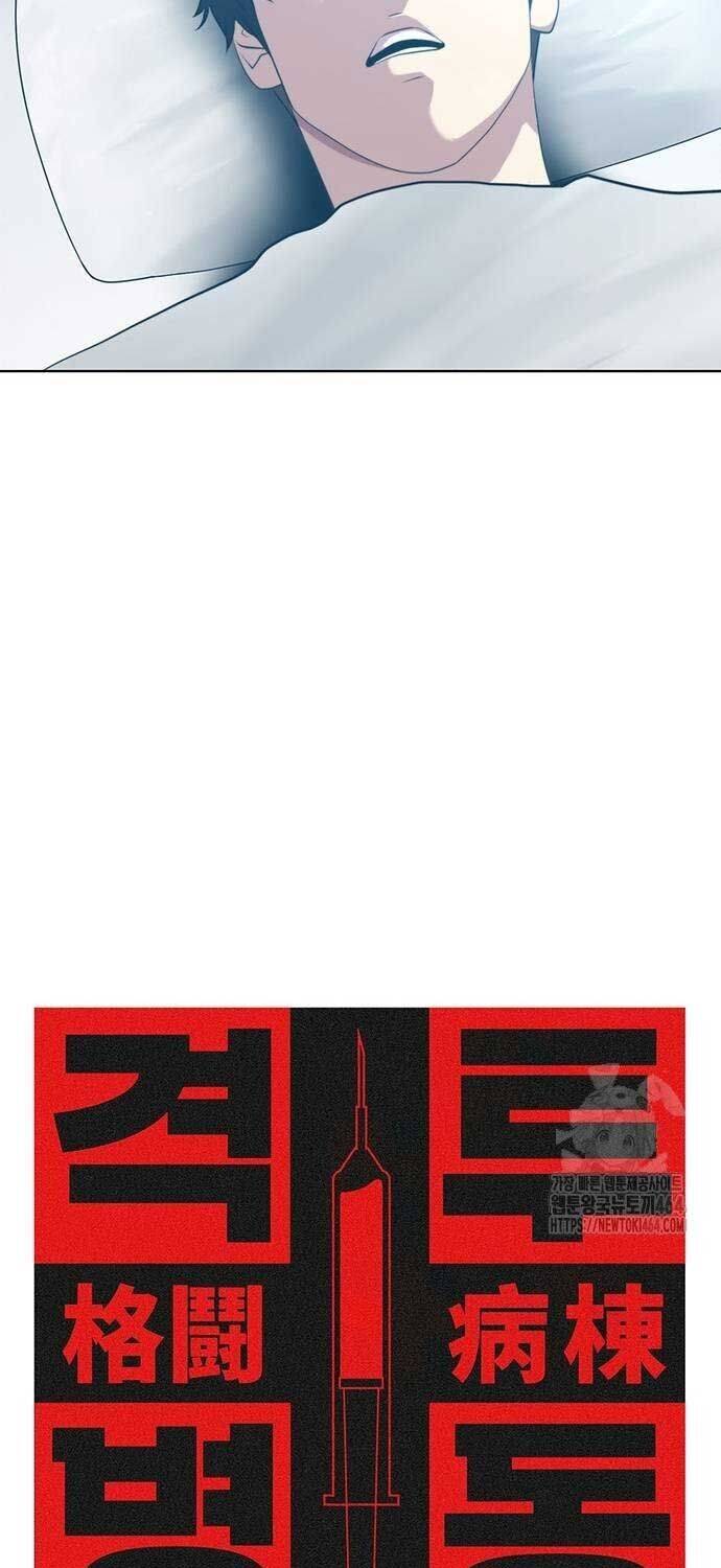 Sàn Đấu Sống Còn Chương 21 Ảnh 31