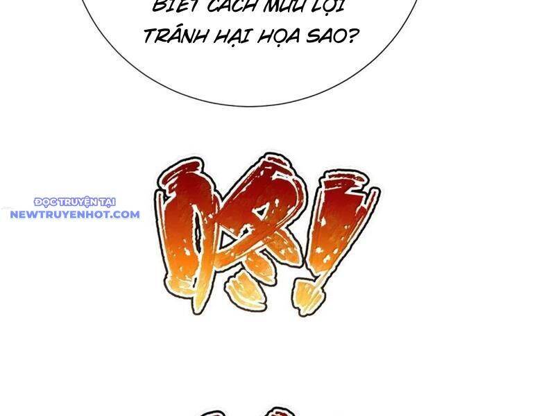 Bói Toán Mà Thôi, Cửu Vĩ Yêu Đế Sao Lại Thành Nương Tử Ta?! Chương 64 Ảnh 121