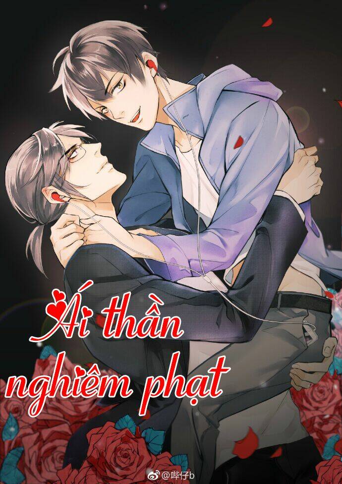 Ái Thần Nghiêm Phạt Chương 2 Ảnh 2