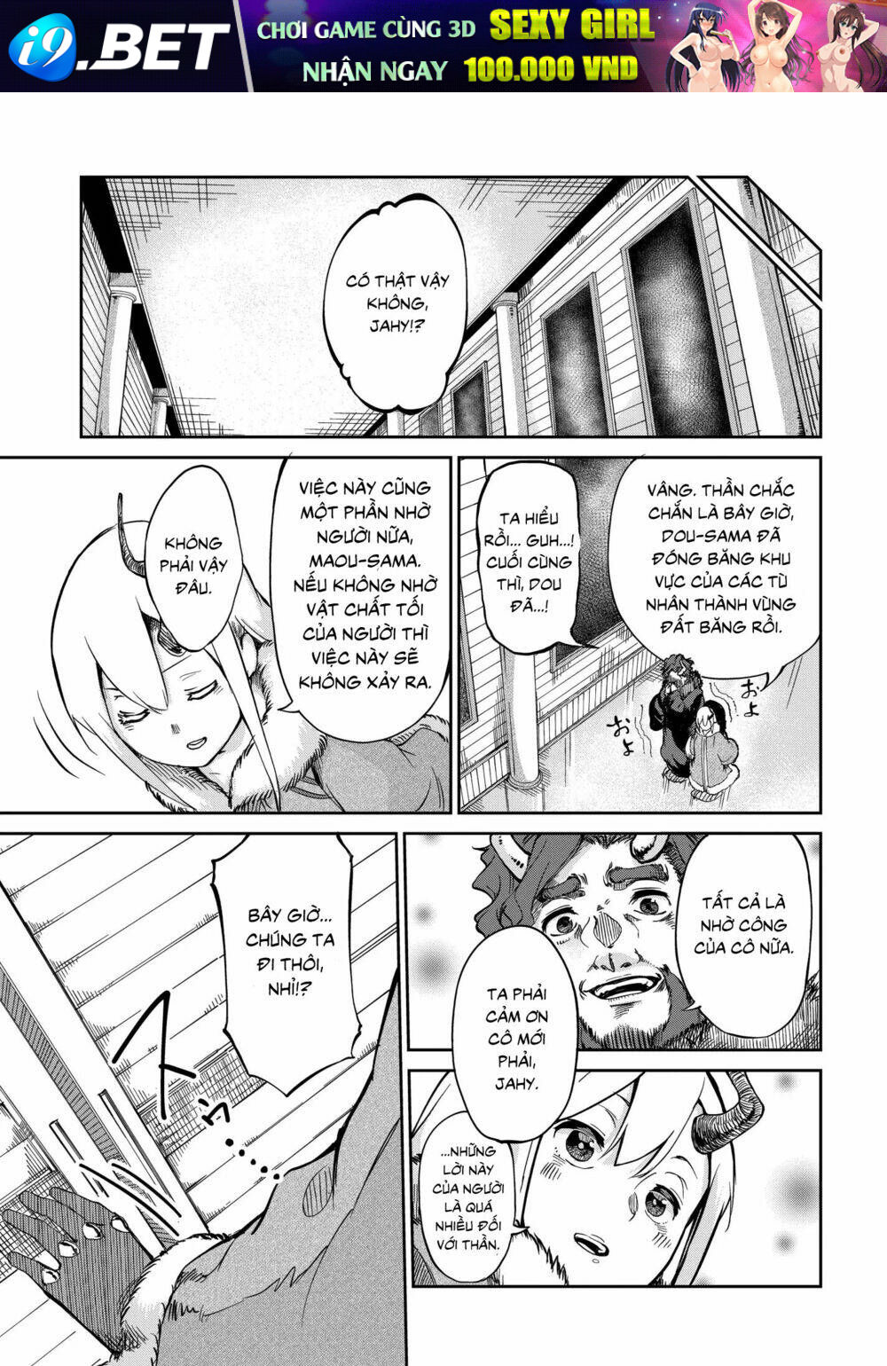 Maou No Musume Wa Yasashi Sugiru!! Chương 3 Ảnh 17
