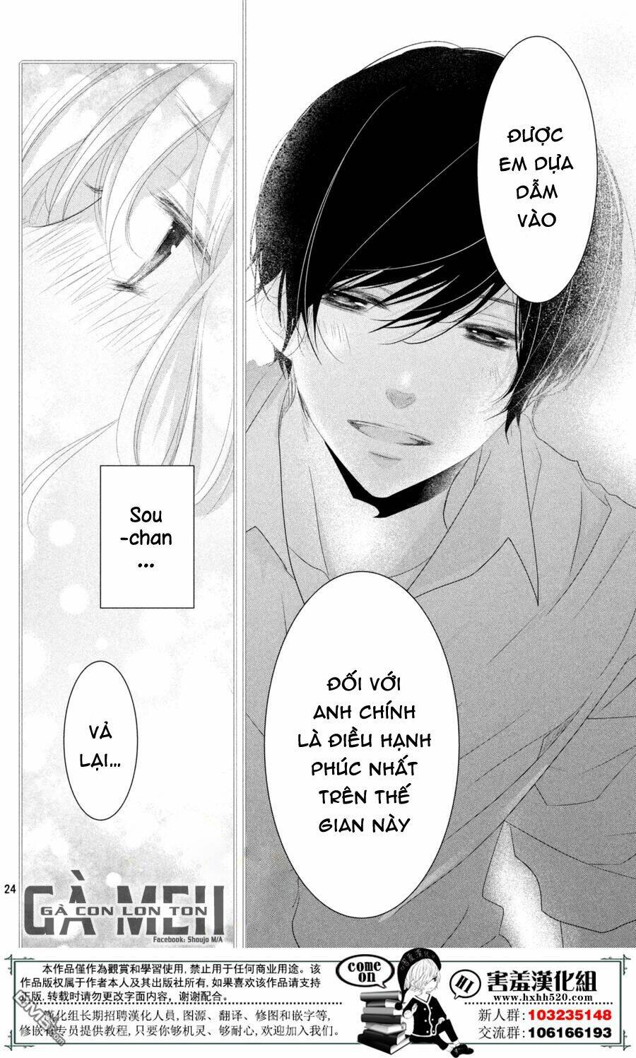 Mikami-Sensei No Aishikata Chương 12 Ảnh 27