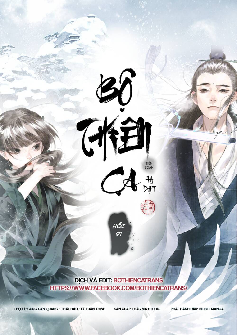 Bộ Thiên Ca Chương 91 Ảnh 2