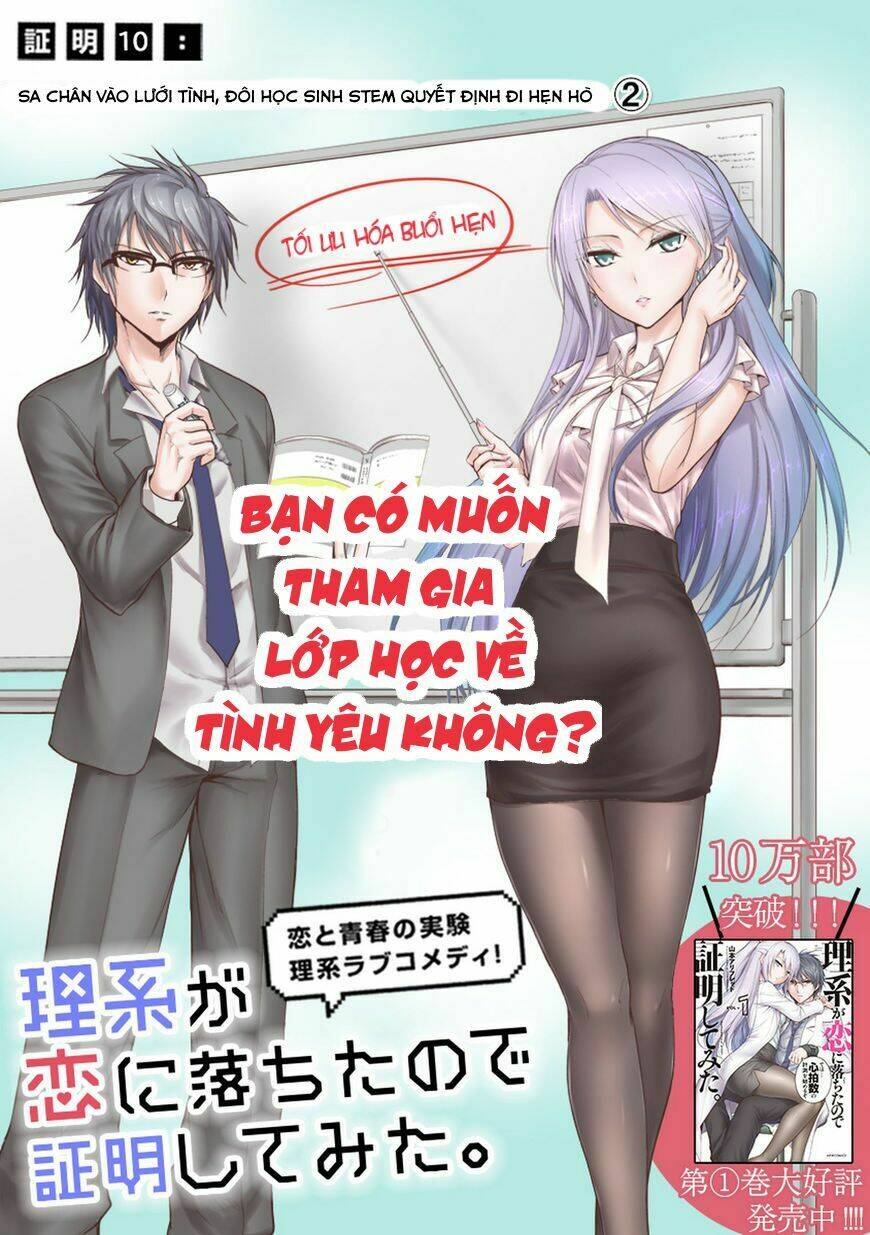 Rike Ga Koi Ni Ochita No De Shoumeishitemita Chương 10 Ảnh 5
