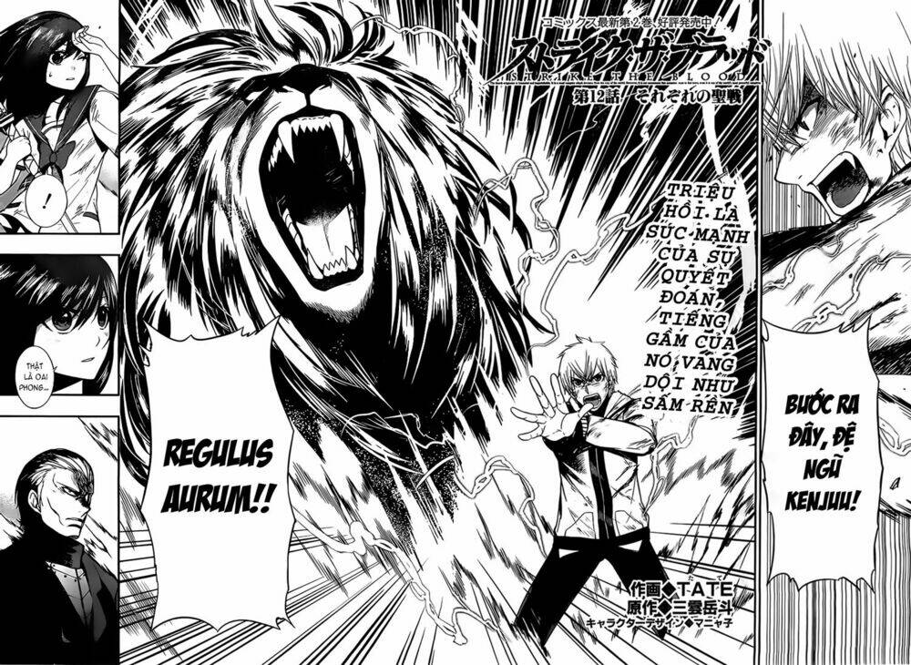 Strike The Blood Chương 12 Ảnh 4