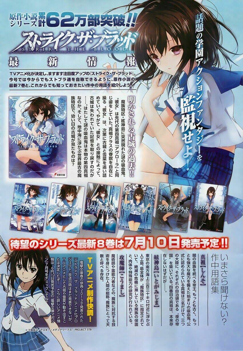 Strike The Blood Chương 11 Ảnh 4