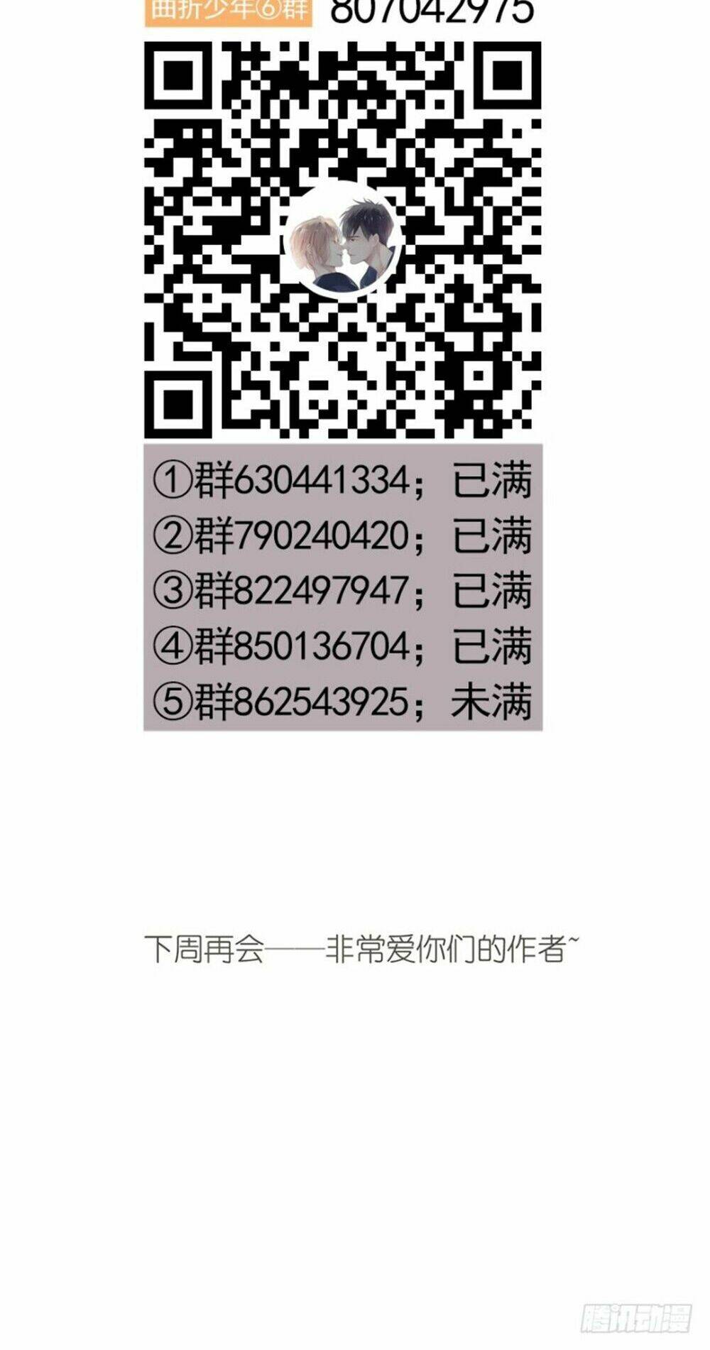 Thiếu Niên Rắc Rối Chương 18 Ảnh 54