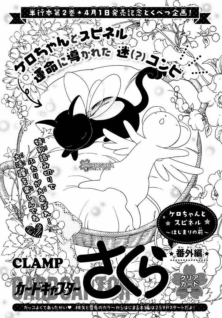 Thủ Lĩnh Thẻ Bài 2: Card Captor Sakura 2 Chương 9.5 Ảnh 3