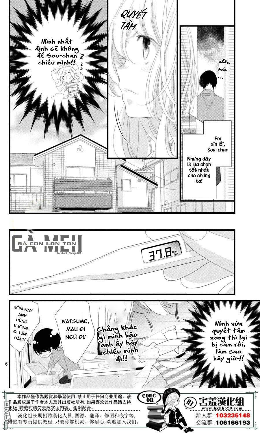 Mikami-Sensei No Aishikata Chương 12 Ảnh 9