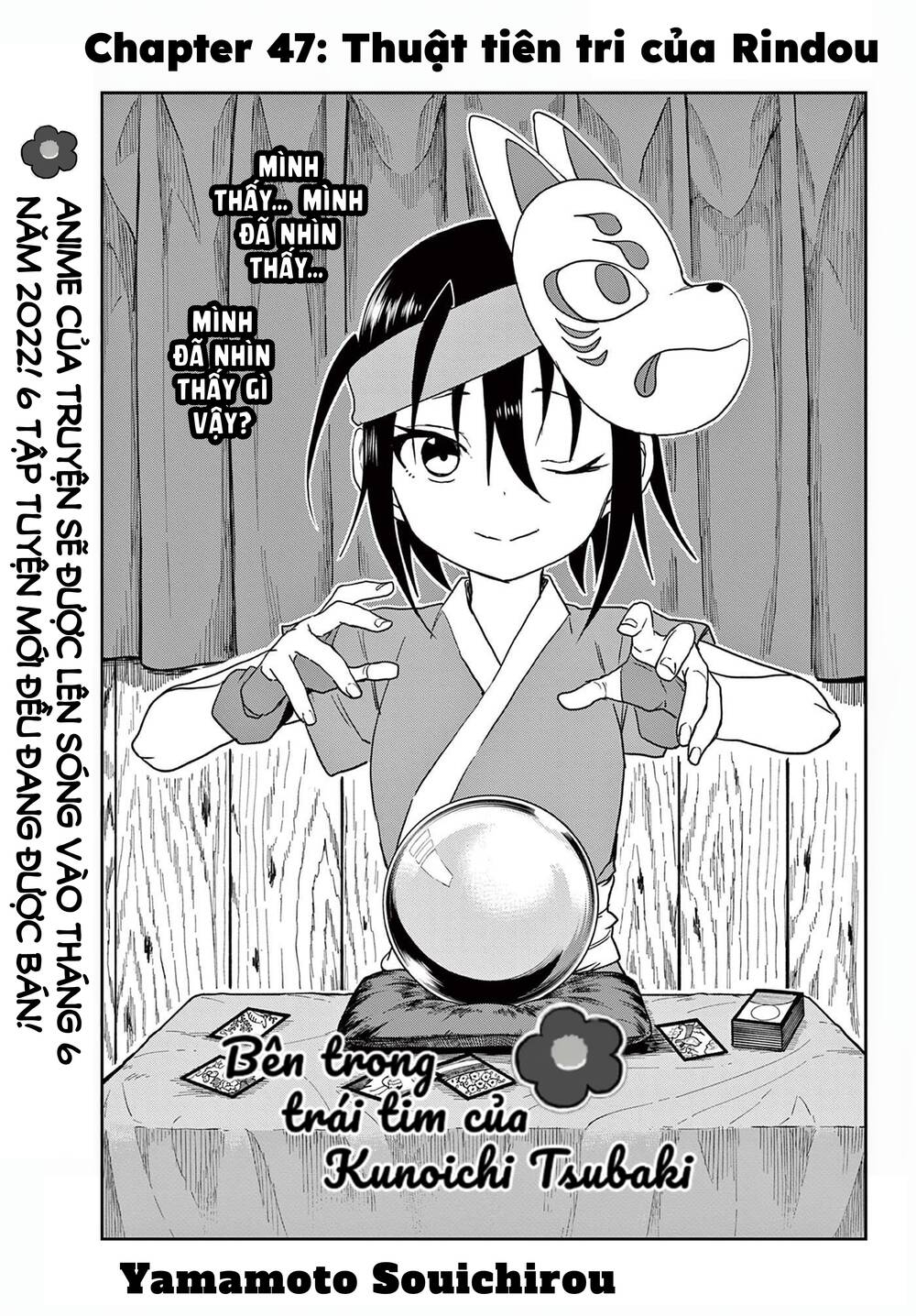 Kunoichi Tsubaki No Mune No Uchi Chương 47 Ảnh 3