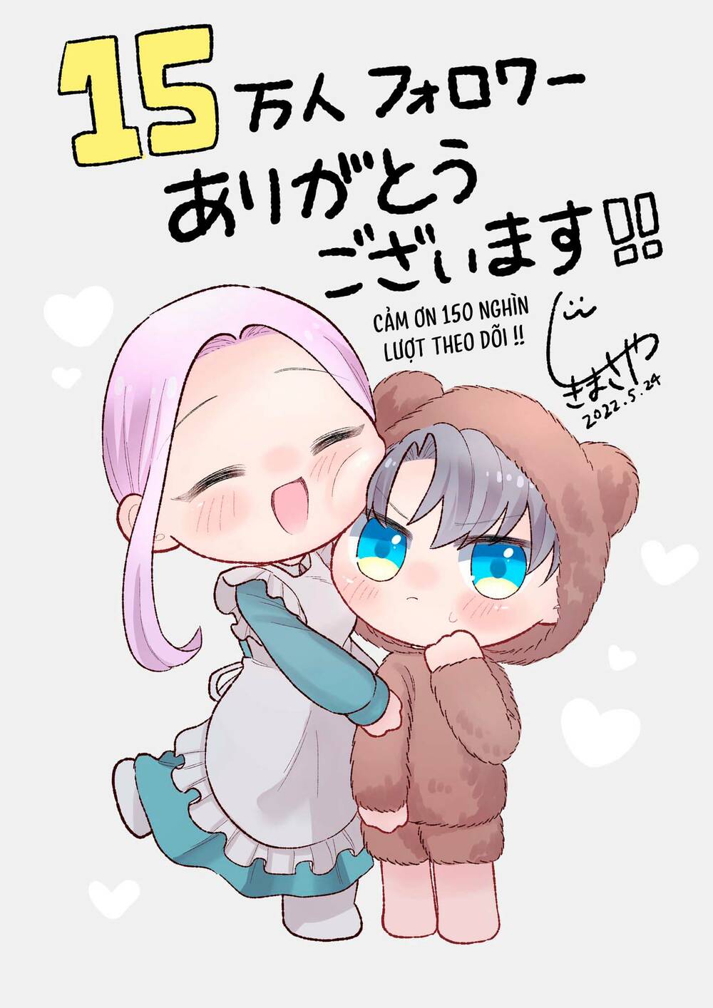 Watashi No Otto Wa Stress Ga Tamaru To Shota Kasuru Chương 16 Ảnh 6