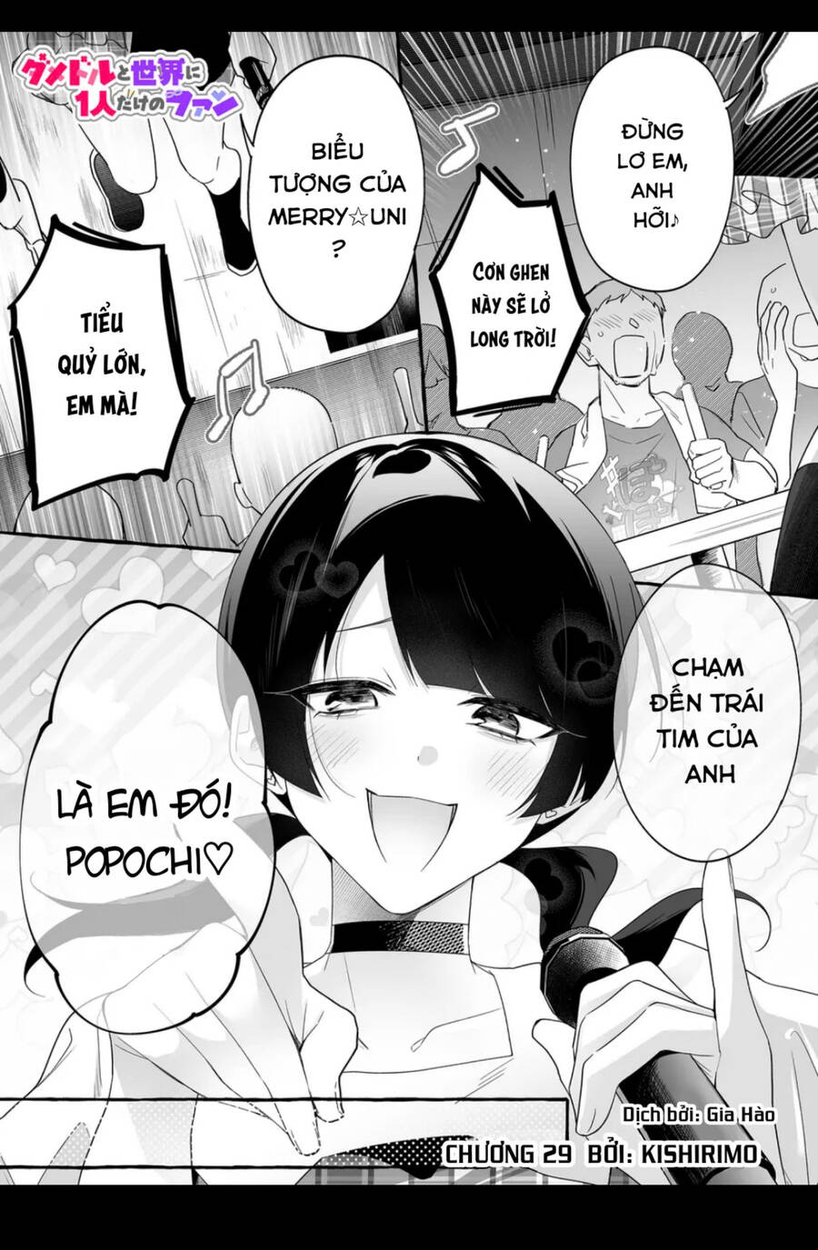 Damedol: Cô Idol Hậu Đậu Và Người Hâm Mộ Duy Nhất Trên Thế Giới Chương 29 Ảnh 2