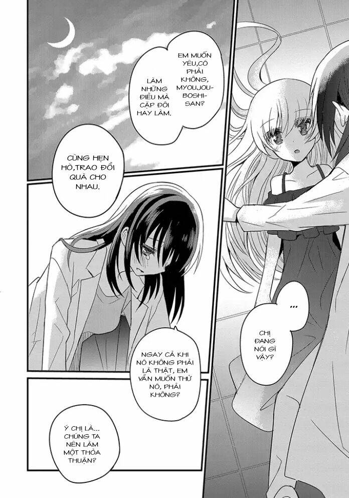 Mikazuki No Carte Chương 2 Ảnh 8