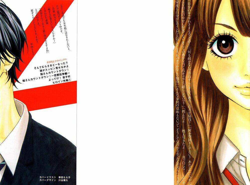 Heroine Shikkaku Chương 1 Ảnh 5