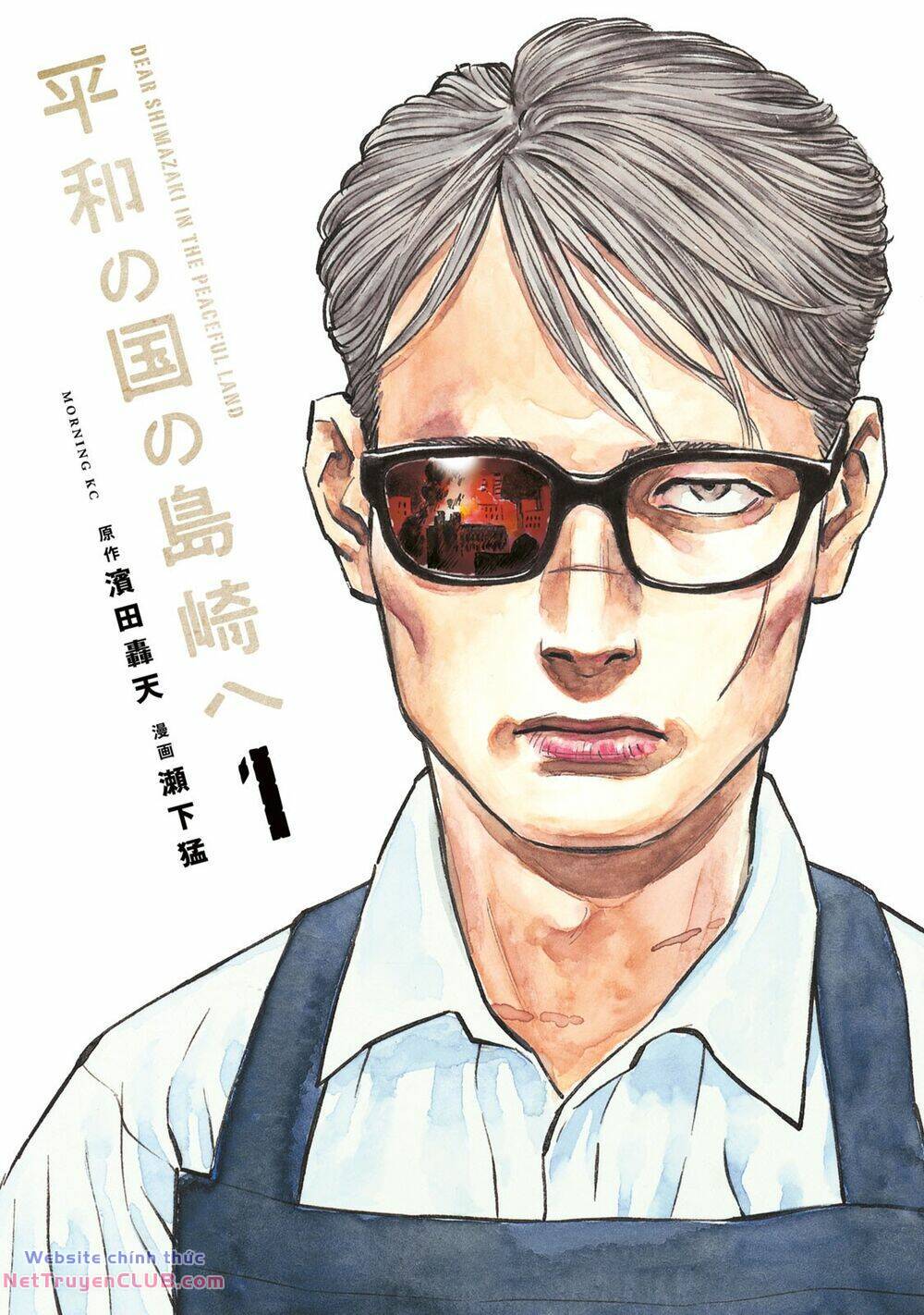 Gửi Shimazaki Ở Đất Nước Hòa Bình Chương 1 Ảnh 3