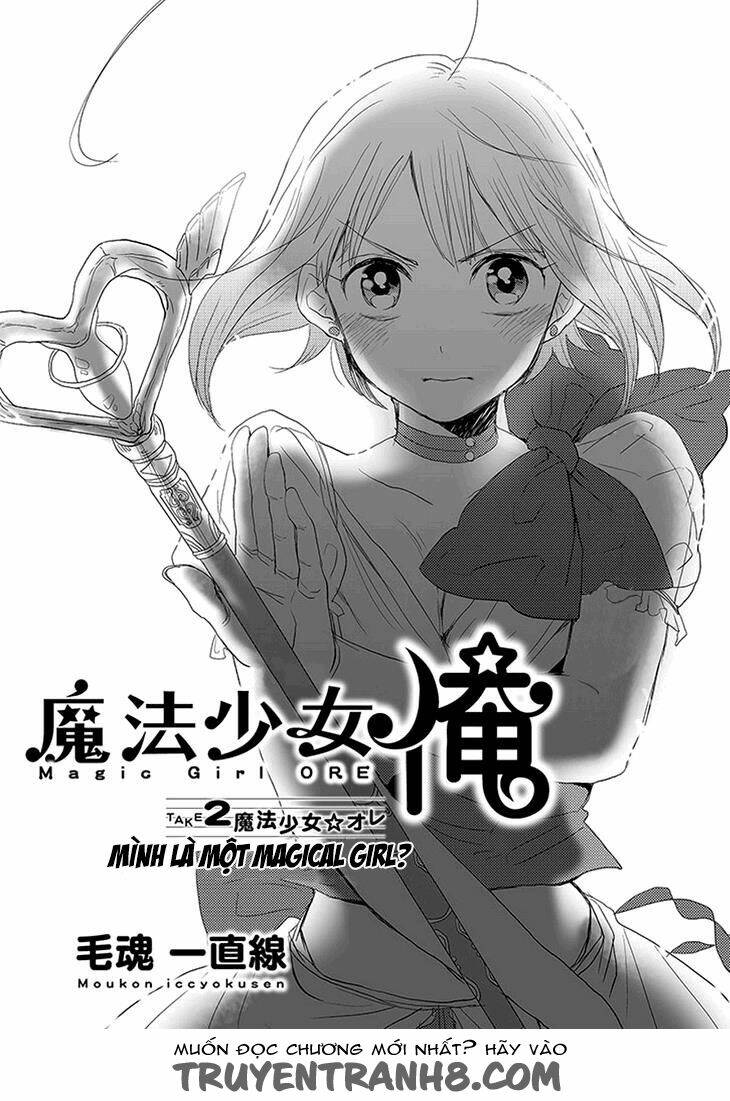 Mahou Shoujo Ore Chương 2 Ảnh 4