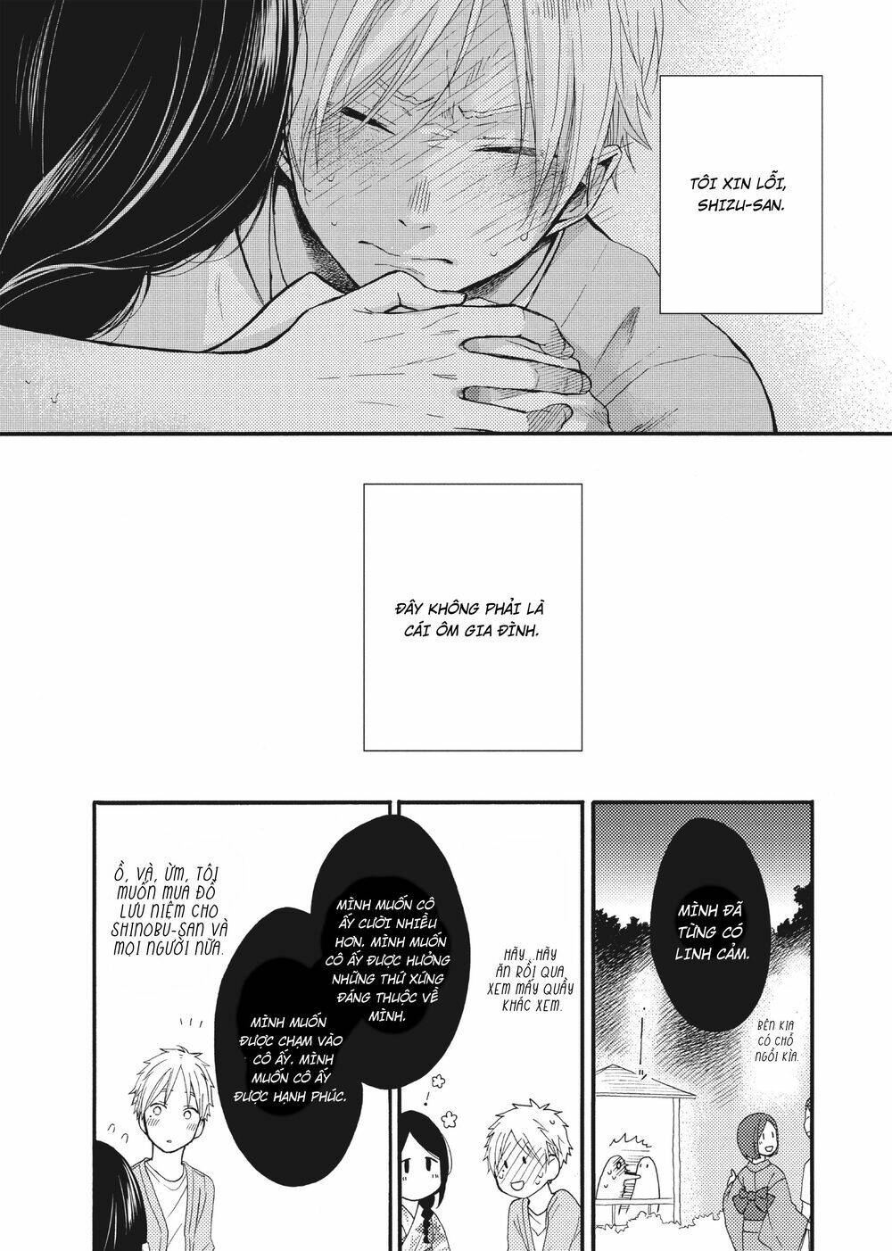 Ohayou, Ibarahime Chương 15 Ảnh 32