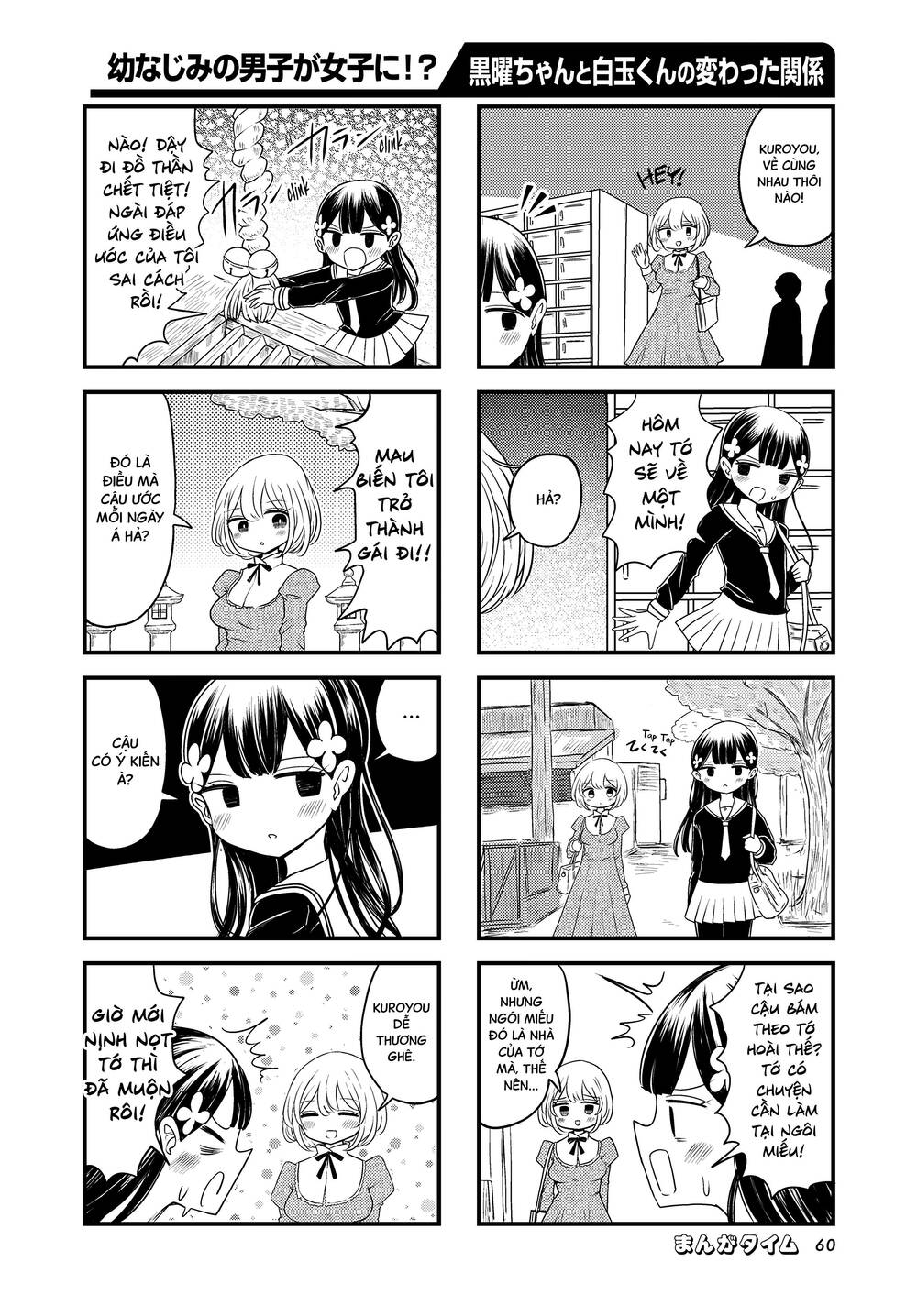 Mối Quan Hệ Kỳ Lạ Của Kuroyou-Chan Và Shirotama-Kun Chương 3 Ảnh 9