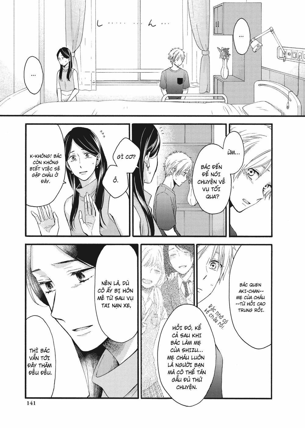 Ohayou, Ibarahime Chương 16 Ảnh 14