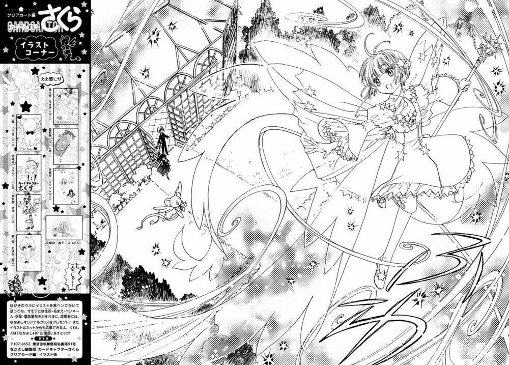Thủ Lĩnh Thẻ Bài 2: Card Captor Sakura 2 Chương 10 Ảnh 30