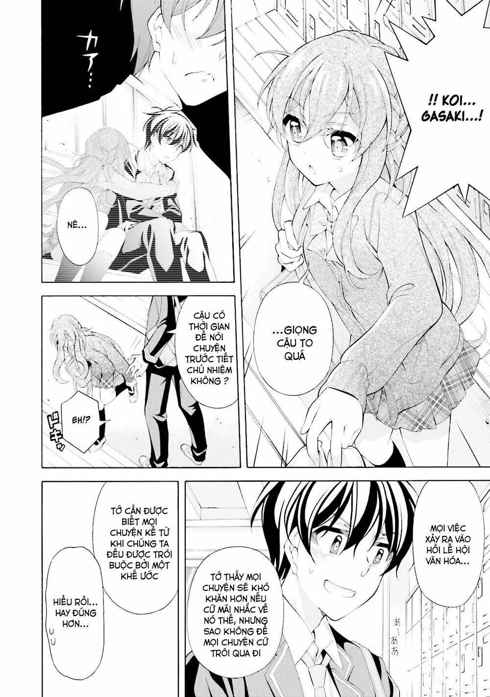 Omae O Otaku Ni Shiteyaru Kara, Ore O Riajuu Ni Shitekure! Chương 32 Ảnh 5