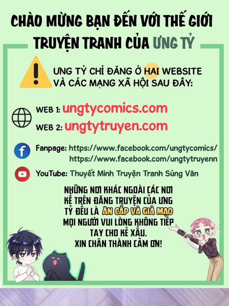 Anh Ấy Sinh Ra Đã Là Công Của Tôi Chương 62 Ảnh 2