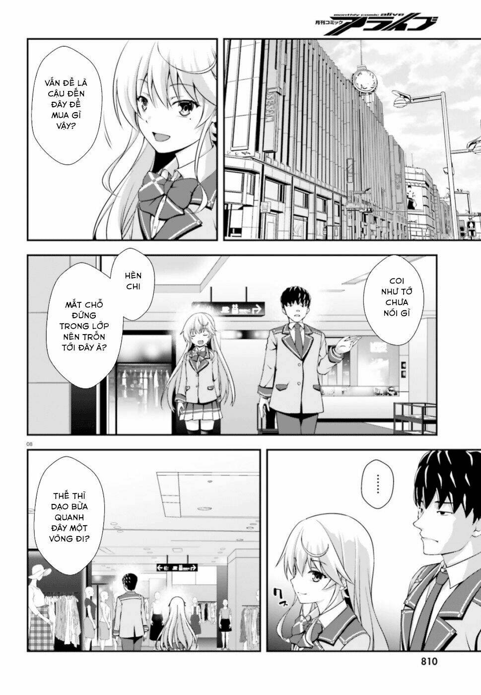 Nishino - Gakunai Caste Saikai Ni Shite Inou Sekai Saikyou No Shounen Chương 1 Ảnh 10