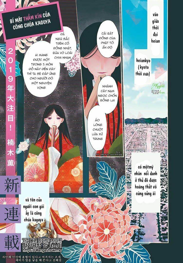 Bí Mật Thầm Kín Của Công Chúa Kaguya Chương 1 Ảnh 4