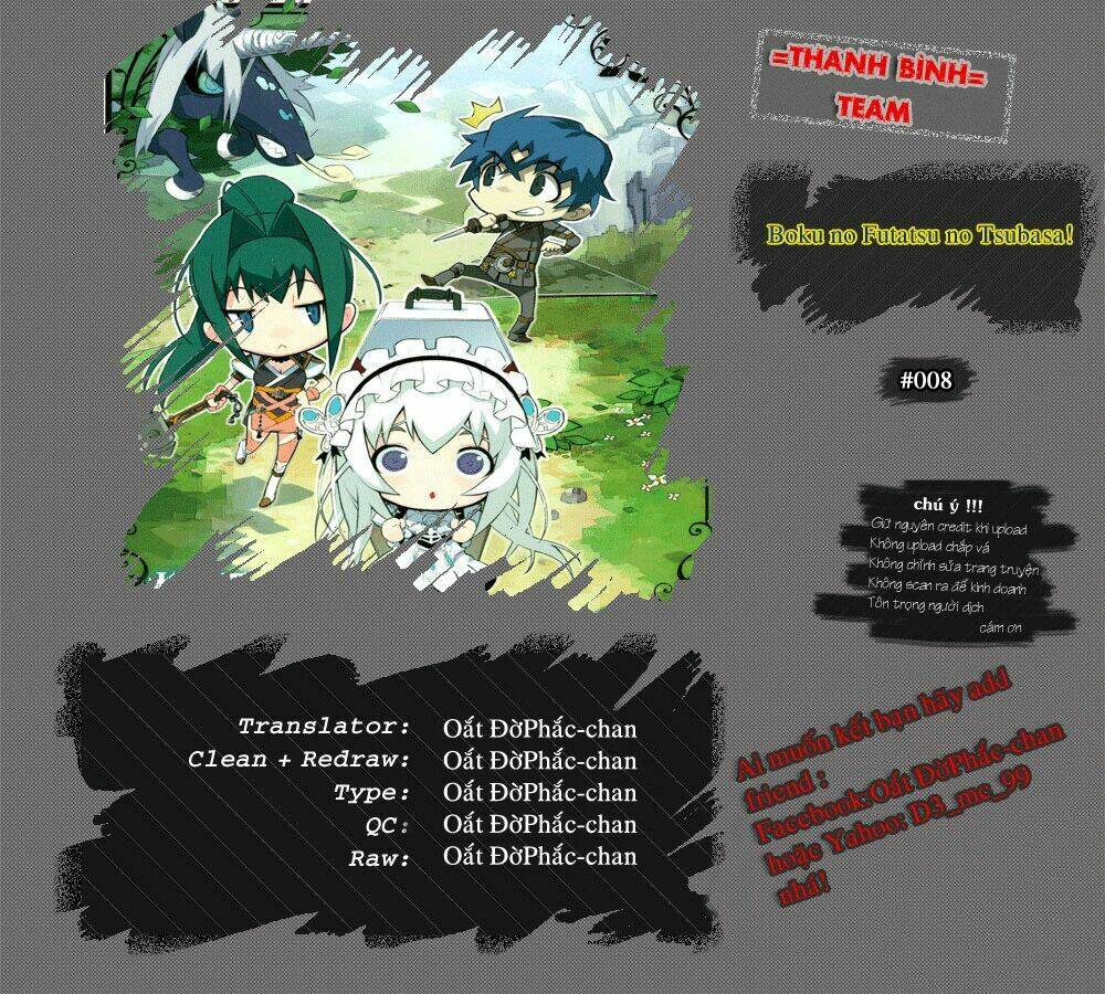 Boku No Futatsu No Tsubasa Chương 8 Ảnh 2