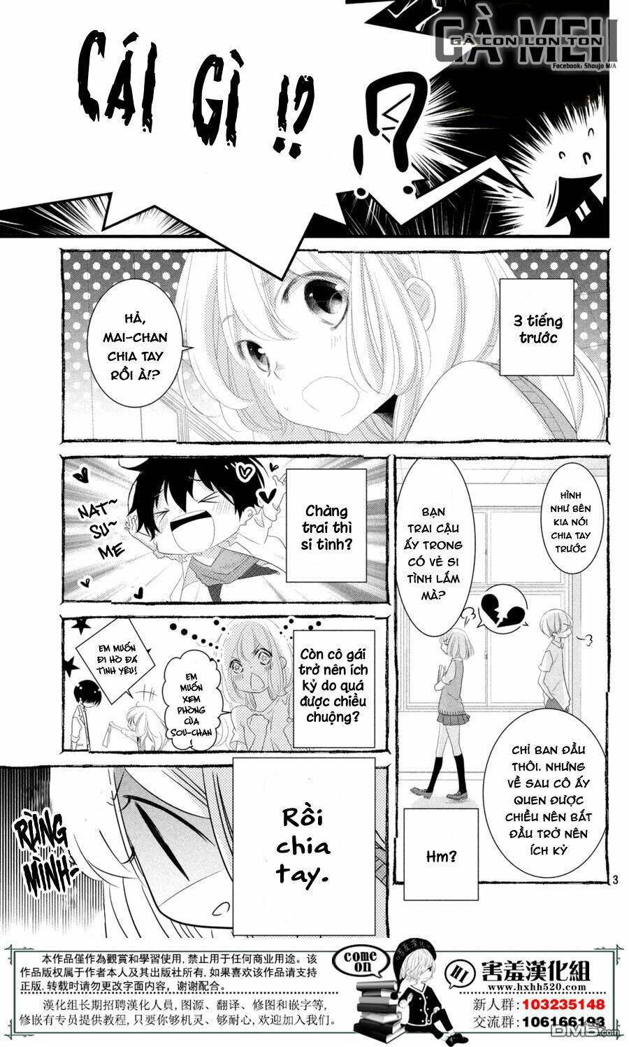 Mikami-Sensei No Aishikata Chương 12 Ảnh 6