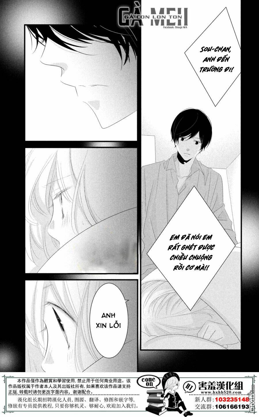 Mikami-Sensei No Aishikata Chương 12 Ảnh 18