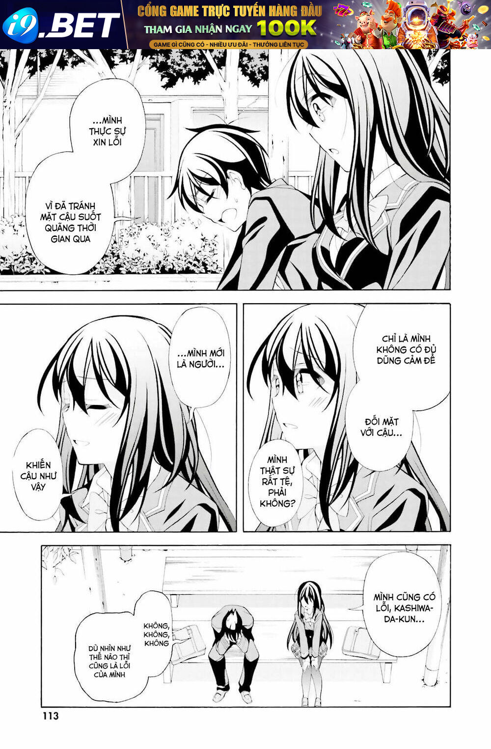 Omae O Otaku Ni Shiteyaru Kara, Ore O Riajuu Ni Shitekure! Chương 34 Ảnh 24