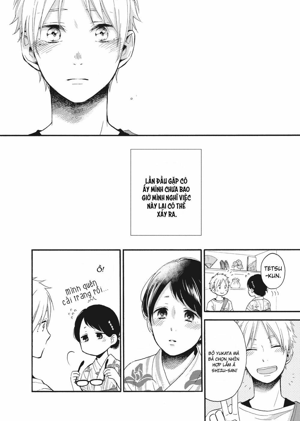 Ohayou, Ibarahime Chương 13 Ảnh 39