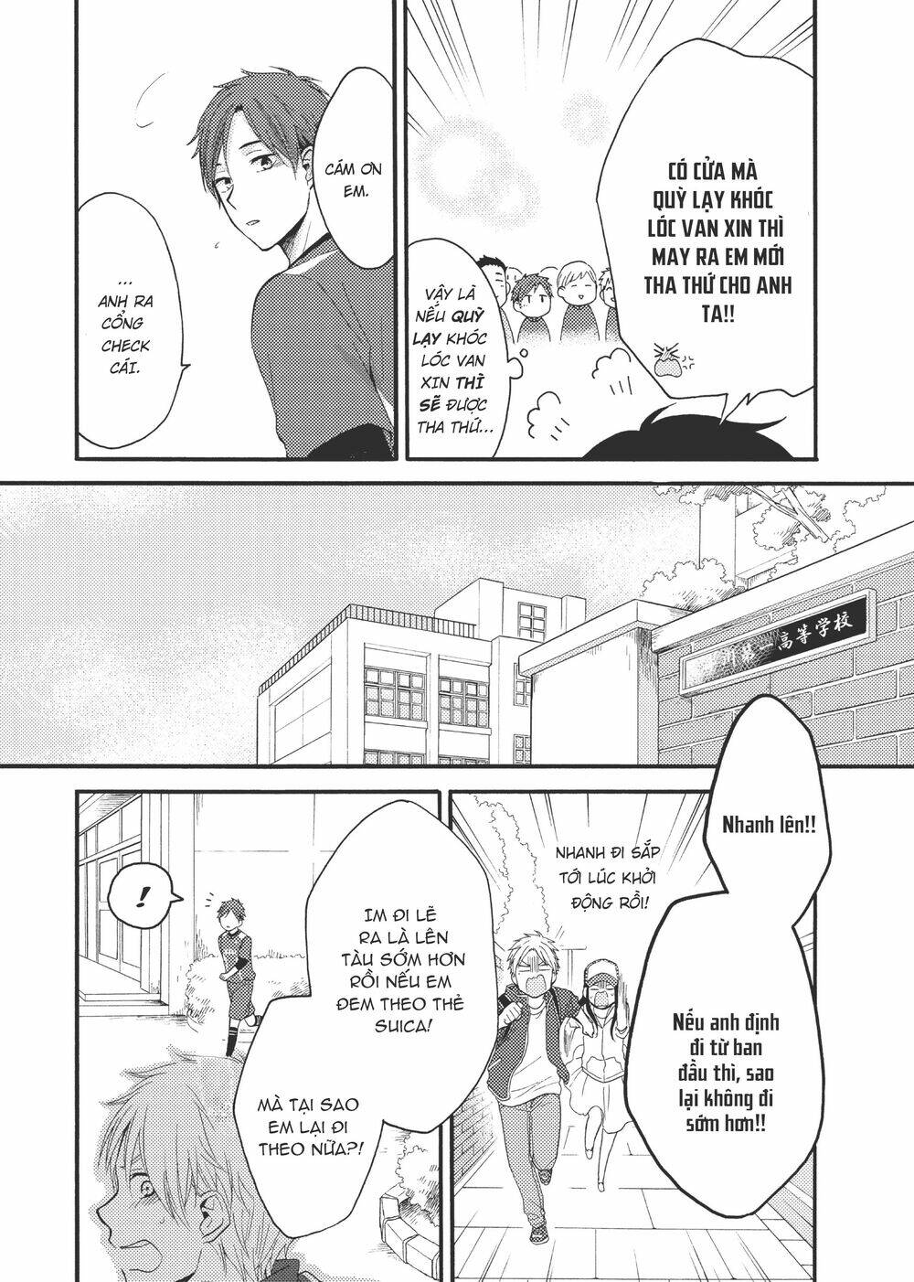 Ohayou, Ibarahime Chương 11 Ảnh 18