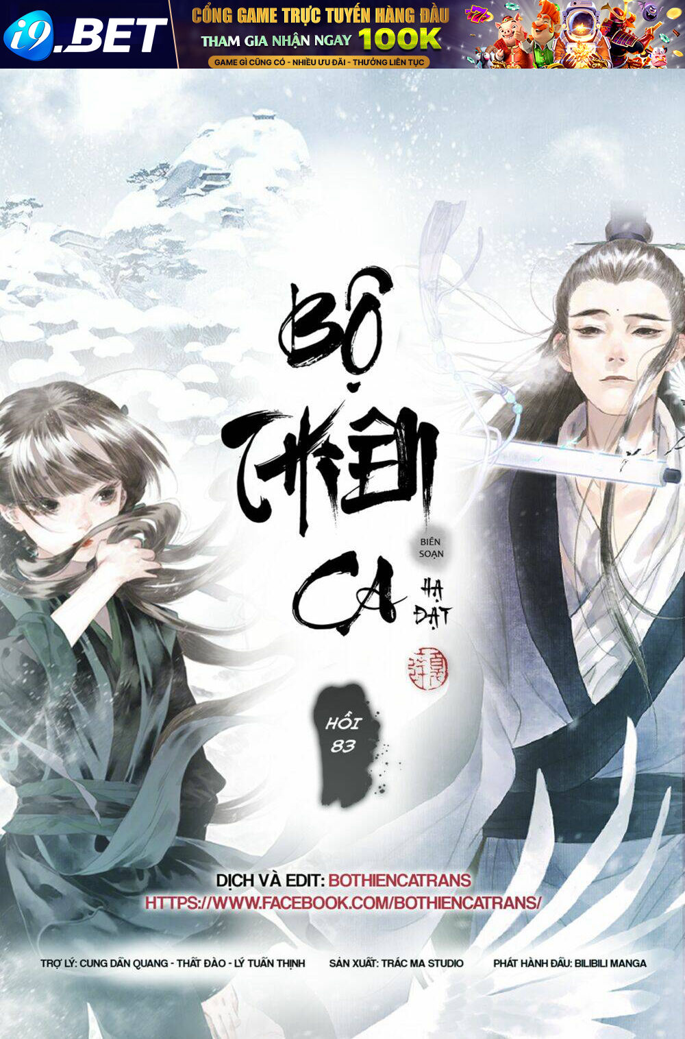Bộ Thiên Ca Chương 83 Ảnh 2