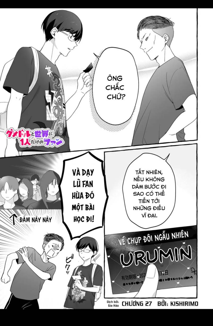 Damedol: Cô Idol Hậu Đậu Và Người Hâm Mộ Duy Nhất Trên Thế Giới Chương 27 Ảnh 2